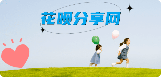 商洛秒套信用卡 - 信用卡套现平台-京东白条套现商家